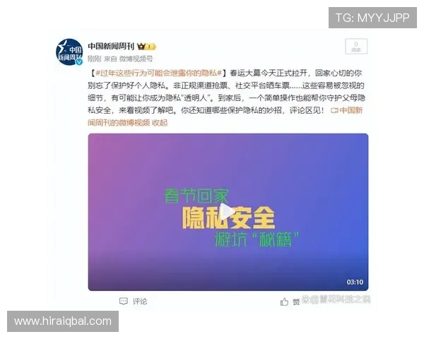 AG国际国际官网平台的安全策略与隐私保护措施保障玩家个人信息安全