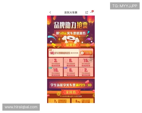 凯发登录首页活动优惠不断多种优惠券和专属礼包助力玩家轻松实现赢奖梦想 凯发登录首页活动优惠不断多种优惠券和专属礼包助力玩家轻松实现赢奖梦想