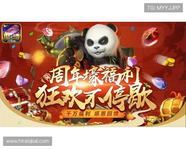ag电游多福多财带来多重福利，助力玩家轻松赚取丰厚奖励实现财务自由