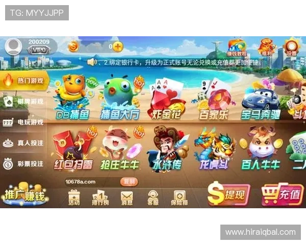 全面解析AG真人馆娱乐平台的游戏特色与玩法优势，助你轻松赢取丰厚的游戏奖励与奖金