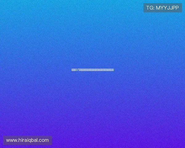 乌拉圭VS西班牙比赛指数分析报告，提供专业赛前预测参考