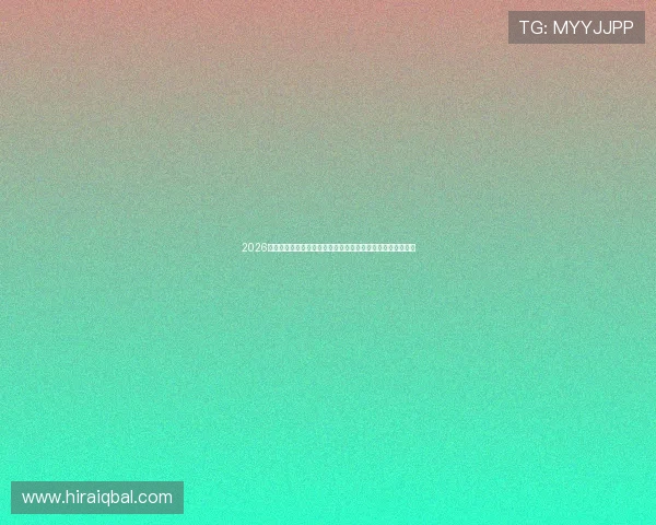 2026年世界杯直播哪个视讯厅好：最全平台优缺点分析与用户评价